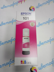 Чернила Epson M101 Magenta для Epson EcoTank для L4150/4160 70ml оригинальные