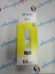 Чернила Epson M101 Yellow для Epson EcoTank для L4150/4160 70ml оригинальные