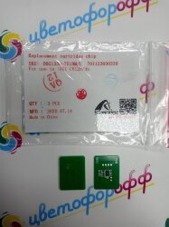 Чип для Oki OkiData C612 (46507518) (6K) Magenta (совместимый)