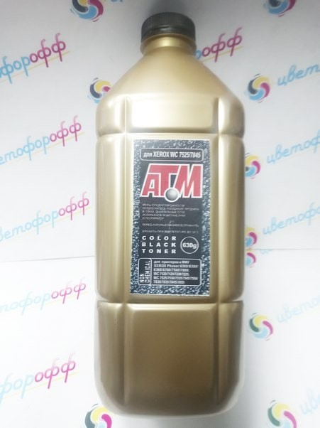 Тонер для Xerox WorkCentre-7525/7545/7835/7845 Black (фл,630) Gold ATM