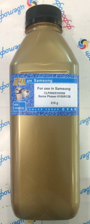 Тонер для Samsung CLP-500 / 510 / 550 (CLP-500D5C/CLP-510D5C) Cyan (фл,215) Gold АТМ
