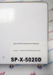 Фотобарабан совместимый SPrint для (Drum Unit) Xerox 101R00432 для WorkCentre-5016 / WorkCentre-5020 (22K)