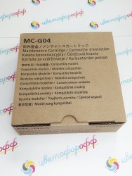 (MC-G04) Памперс (поглотитель) в сборе для Canon G1130/G1430/G1830/G2710/G3370 С ЧИПОМ CVT