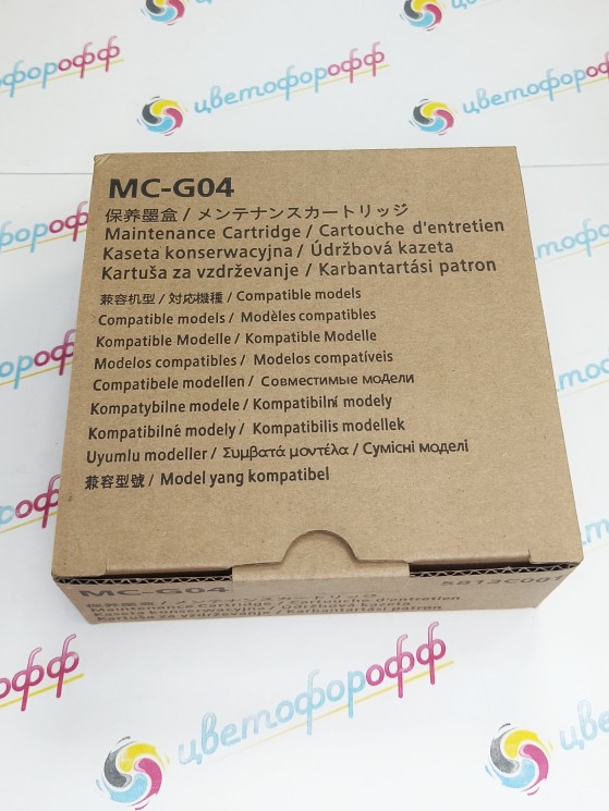 (MC-G04) Памперс (поглотитель) в сборе для Canon G1130/G1430/G1830/G2710/G3370 С ЧИПОМ CVT