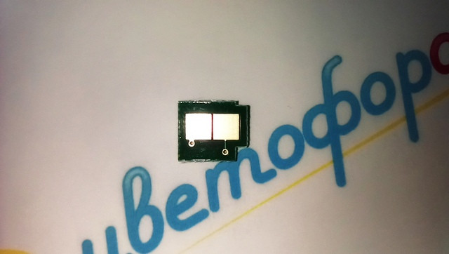 Чип для Hewlett-Packard (Q6472A/Q7562A) (4K) Yellow ColorLaserJet-2700/3000/3600 (совместимый)