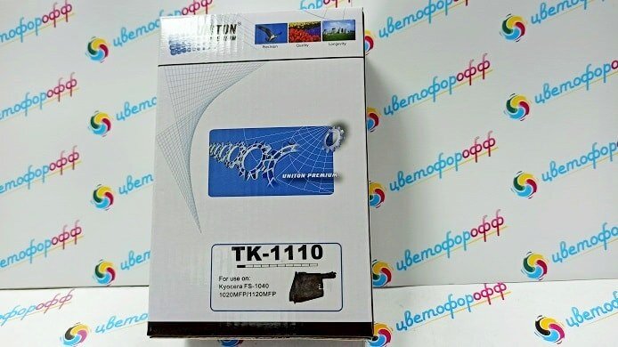 Картридж совместимый Uniton для Kyocera TK-1110  для FS-1020MFP / FS-1040 / FS-1120MFP