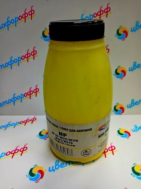 Тонер для HP LaserJet Pro Color CP1020 / CP1025 / M175 / M275 / LBP-7010 / LBP-7018 (CE312A / CF352A / 729Y) Yellow (фл,26) B&W Premium (Mitsubishi) фас. России