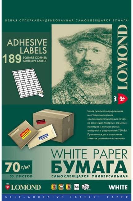 Самоклеящаяся бумага A4 (210x297) 189 наклеек на листе (25.4x10), 50 листов, 70 гр/м2 (2100235) "Lomond" для струйного принтера