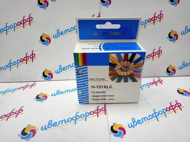 Картридж совместимый (аналоговый) для "Hewlett-Packard" №121XL (CC644HE / CC643HE) Color "ColorPro" БЕЗ ГАРАНТИИ ( зависит от версии прошивки аппарата)