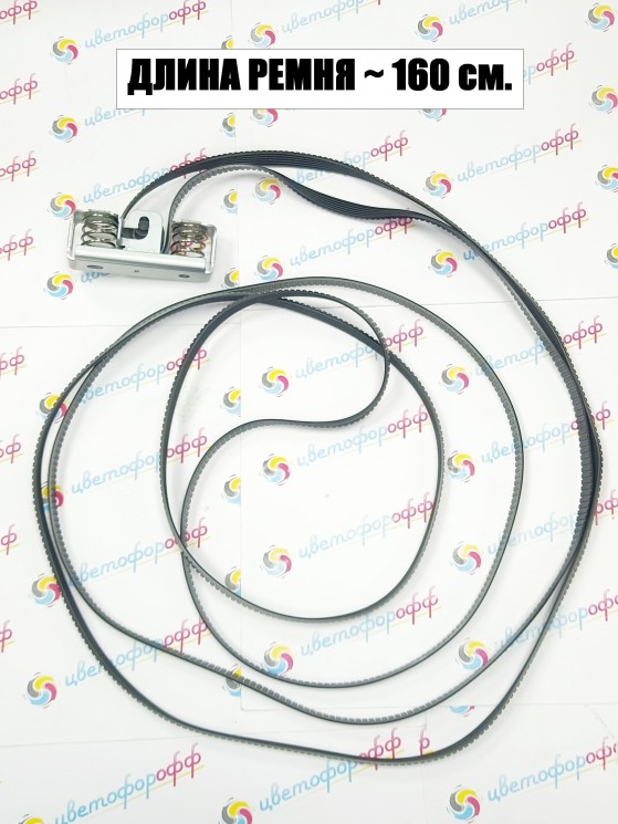 (CH538-67018) Ремень каретки с натяжителем HP DesignJet T770/T790/T1200/T1300/T2300/Z5200 (44") CVT