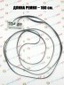 (CH538-67018) Ремень каретки с натяжителем HP DesignJet T770/T790/T1200/T1300/T2300/Z5200 (44") CVT