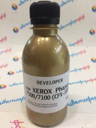 Девелопер для Xerox Phaser-7100 / Phaser-7500 / WorkCentre-6015 / WorkCentre-6500 / (CFX-33D) (фл,53) Gold ATM