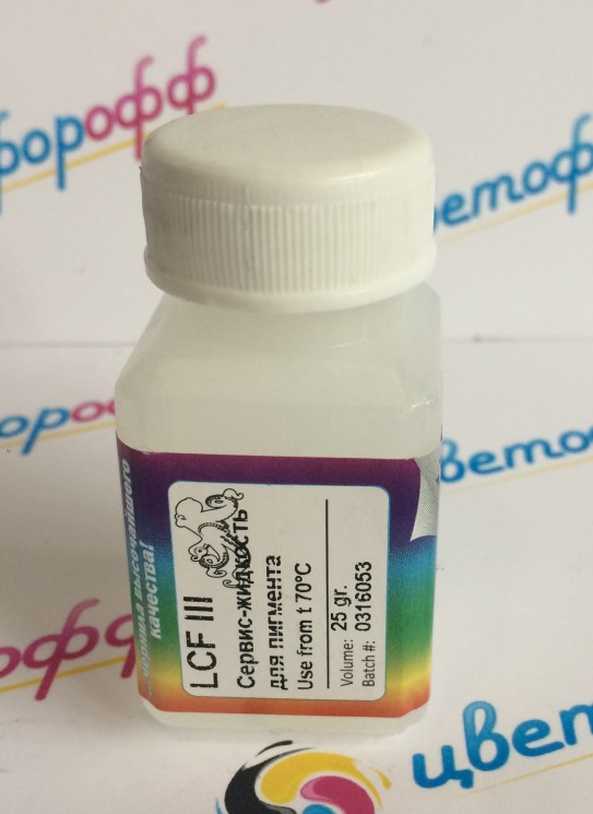 Жидкость для отмачивания пигментных чернил OCP LCF III, Lexmark Cleaning Fluid (бесцветная) 25 ml