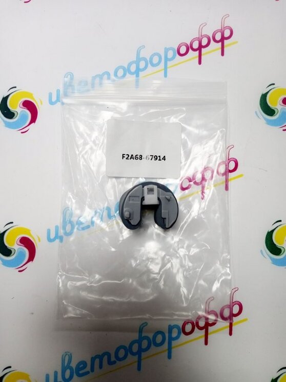 Ролик захвата бумаги для ручного лотка (в сборе) LaserJet Pro-M501/M506/M527/M507/M528 Canon LBP-223/228/MF-443/446 (RL2-0656) CVT