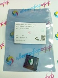 Чип для Hewlett-Packard №761/CM992A (400ml) Yellow (совместимый/эмулятор оригинального чипа) DesignJet-T7100/T7200 одноразовый