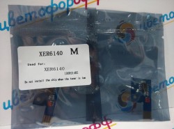 Чип для Xerox Phaser 6140 106R01482 (2K) Magenta (совместимый)