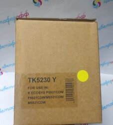 Картридж совместимый OEM для Kyocera TK-5230Y Yellow для для EcoSys-P5021 / M5521