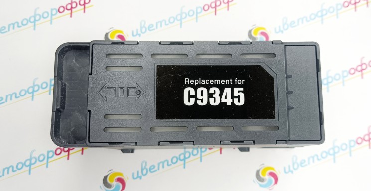 (C12C934591) Поглотитель чернил (памперс, абсорбер) В СБОРЕ для Epson L11160, L15150, L15160, L6550 CVT