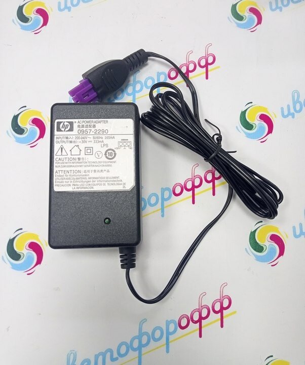 Блок питания / адаптер для принтера Hewlett-Packard 30V-333mA (0957-2290) (фиолетовый разъем) (совместимый)