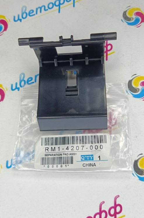 (RM1-4227_RM1-4207_rez) Площадка тормозная (накладка) для HP LJ M1522/M1120/M1536/P1566/P1606/P1505 CVT (RM1-4227_RM1-4207_rez) Площадка тормозная (накладка) для HP LJ M1522/M1120/M1536/P1566/P1606/P1505 CVT