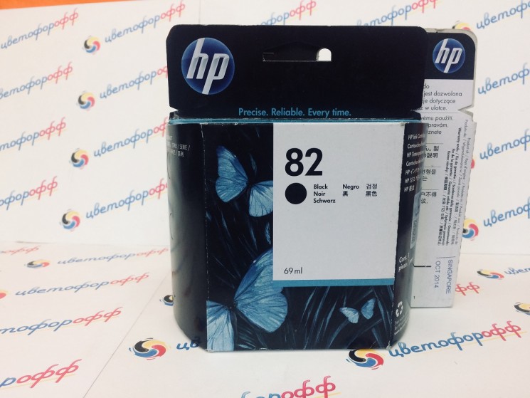 Картридж струйный оригинальный "Hewlett-Packard" №82 (CH565A) Black DesignJet 110 / 510 (уценка по сроку годности: 2014г.)
