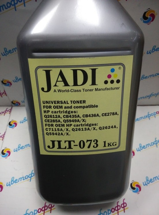 Тонер для HP LJ 1010/1160/1320/P1005/P1006/P1102/P1132 (фл,1кг,JADI) (JLT-073) Silver ATM