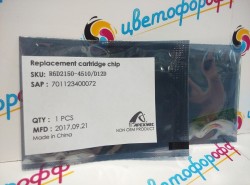 Чип для Ricoh Aficio-SP4510 (407318 TYPE SP4500HE) (12K) black (совместимый)