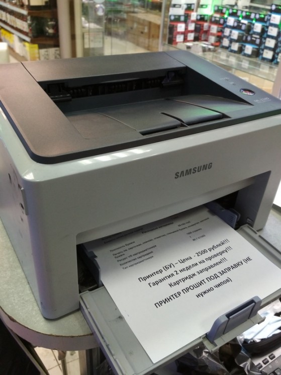 Принтер лазерный Samsung ML-2240 (A4) "с пробегом"