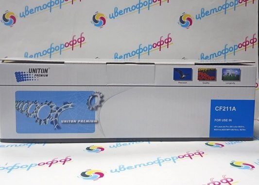 Картридж совместимый Uniton для HP CF211A Cyan для LaserJet Pro Color-M251 / M276