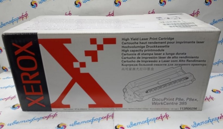 Картридж совместимый для Xerox 603P06174 DocuPrint P8E / WorkCentre 385