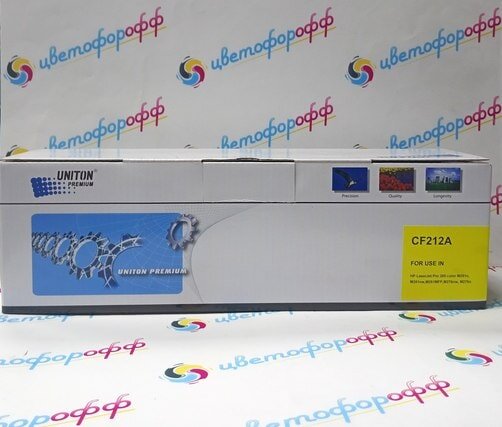  Картридж совместимый Uniton для HP CF212A Yellow для LaserJet Pro Color-M251 / M276