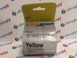 Картридж Xerox 106R01204 Yellow Phaser-6110