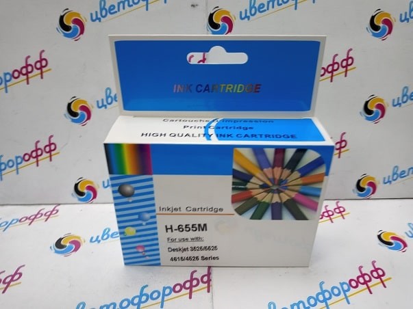 Картридж совместимый (аналоговый) для "Hewlett-Packard" №655M (CZ111AE) Magenta "ColorPro"