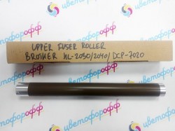Тефлоновый вал (Upper Fuser Roller) для Brother MFC-7420/7820/DCP-7010/7020/HL-2030/2040 (DR2075) OKLILI