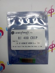 Чип для Ricoh Aficio SP400 / SP450 (408059 TYPE SP400E) (20K) DRUM (совместимый)