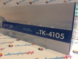 Картридж совместимый NV Print для Kyocera TK-4105  для TASKalfa-1800/1801/2200/2201