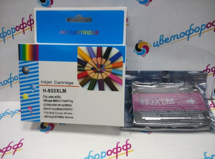 Картридж совместимый (аналоговый) для "Hewlett-Packard" №933XL (CN055AE) Magenta "ColorPro"