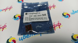 Чип для Samsung CLP-M300A (1K) Magenta (совместимый) CLP-300/CLX-2160/CLX-3160