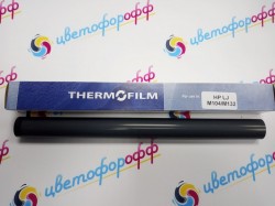 Термопленка (Fuser Film) для HP LaserJet Pro-M104/M106/M132/M134 (Литва)