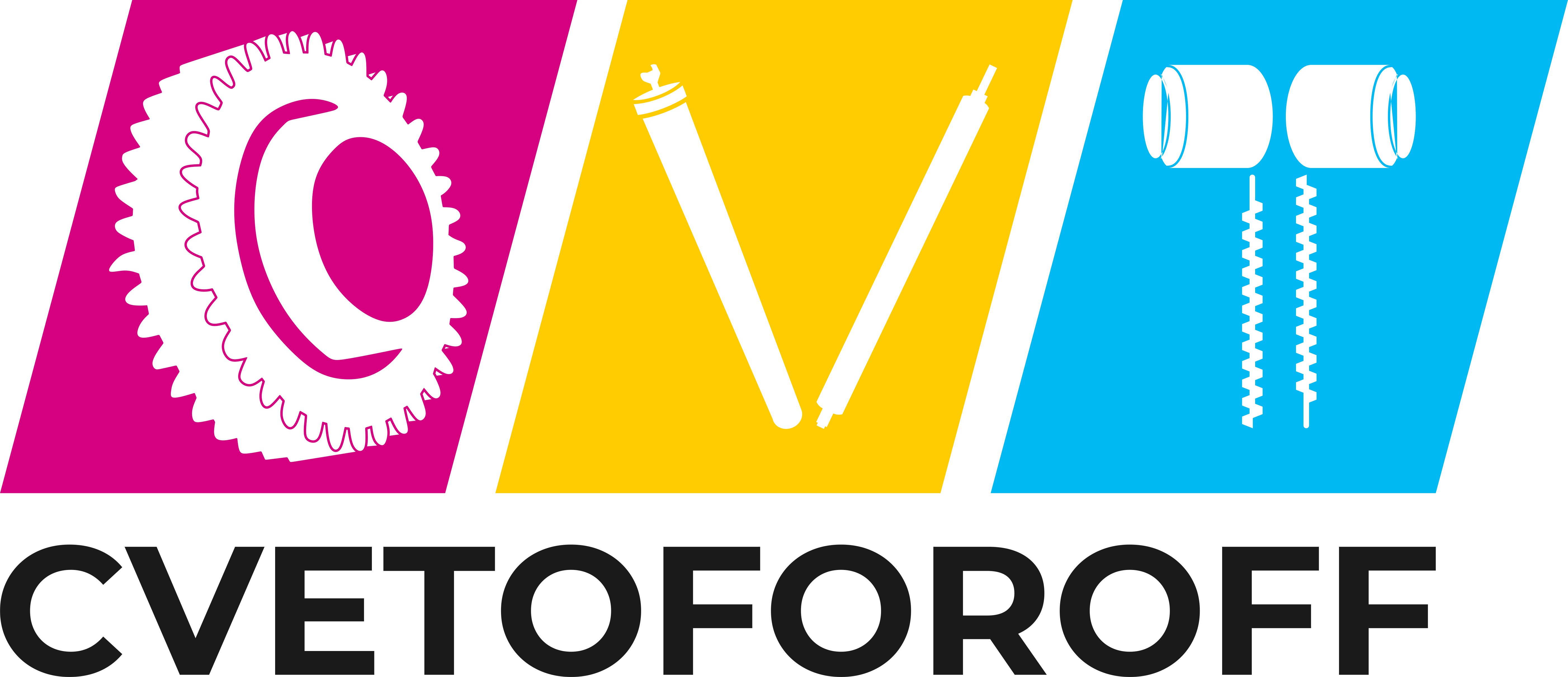 Цветофорофф